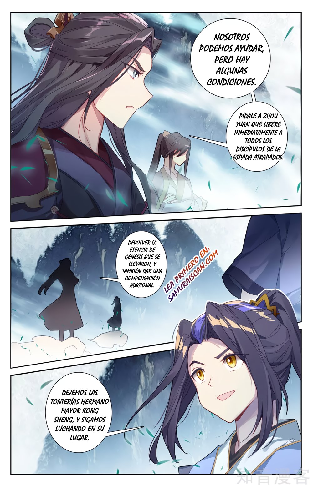 Yuan Zun Capitulo 500 página 4