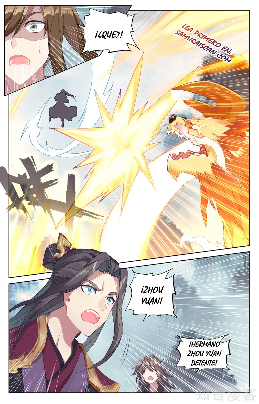 Yuan Zun Capitulo 500 página 6