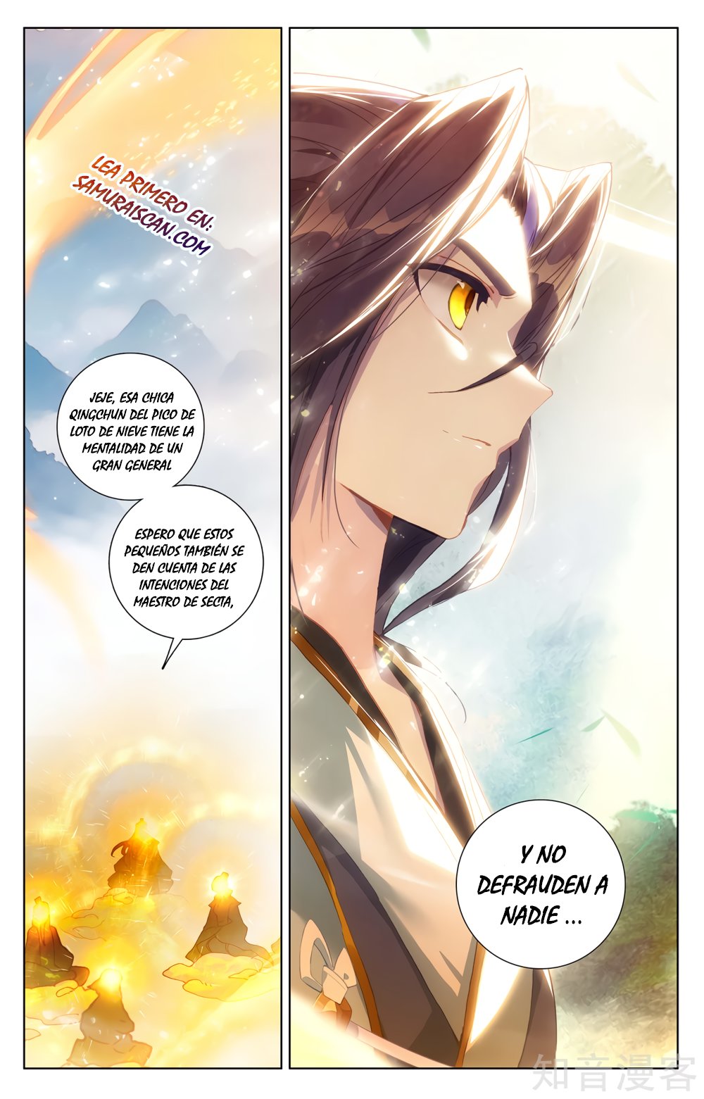 Yuan Zun Capitulo 501 página 10