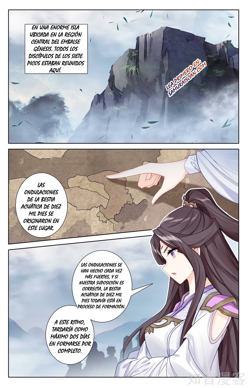 Yuan Zun Capitulo 501 página 4
