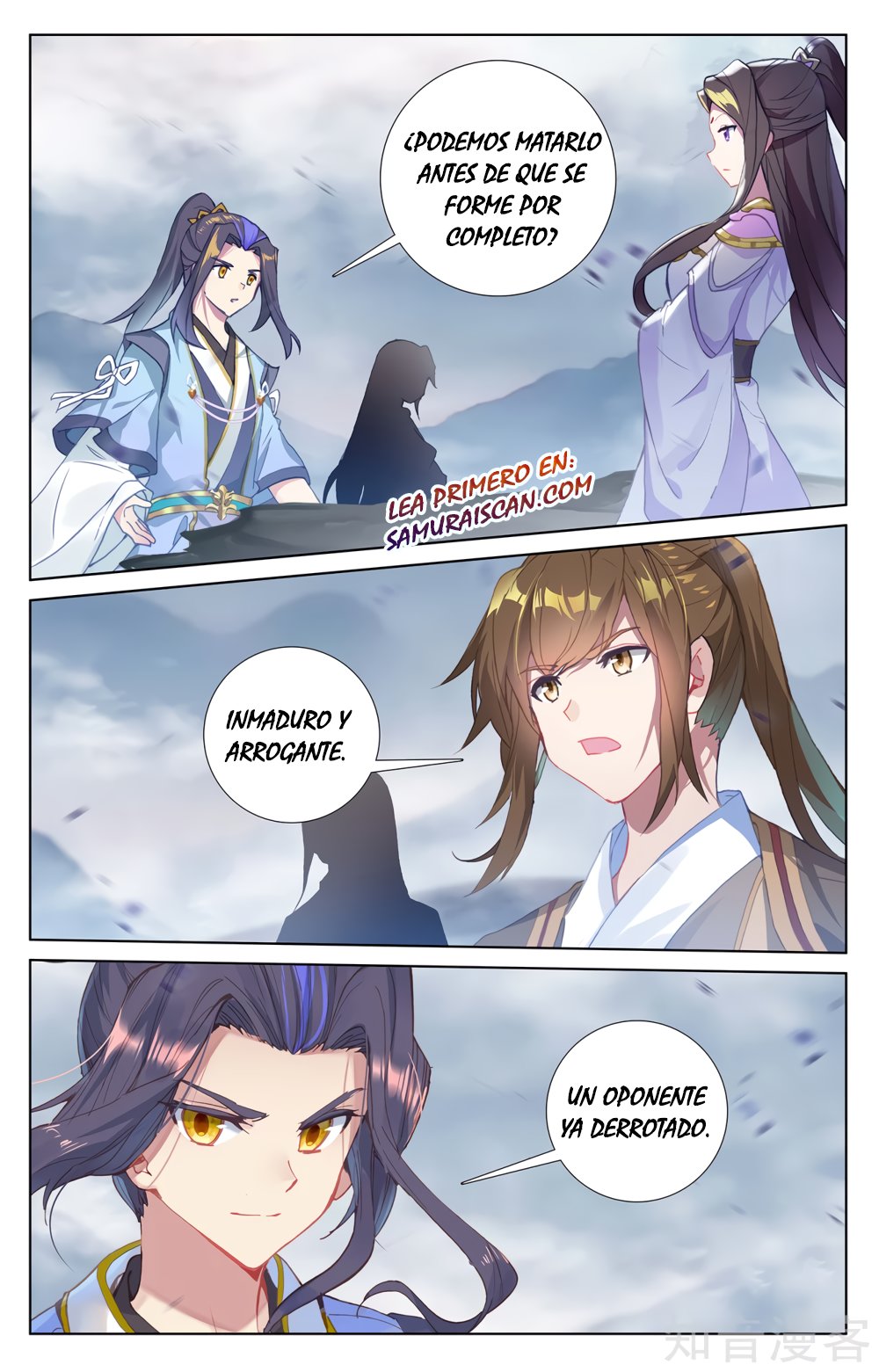Yuan Zun Capitulo 501 página 5