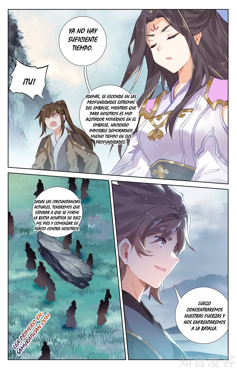 Yuan Zun Capitulo 501 página 6
