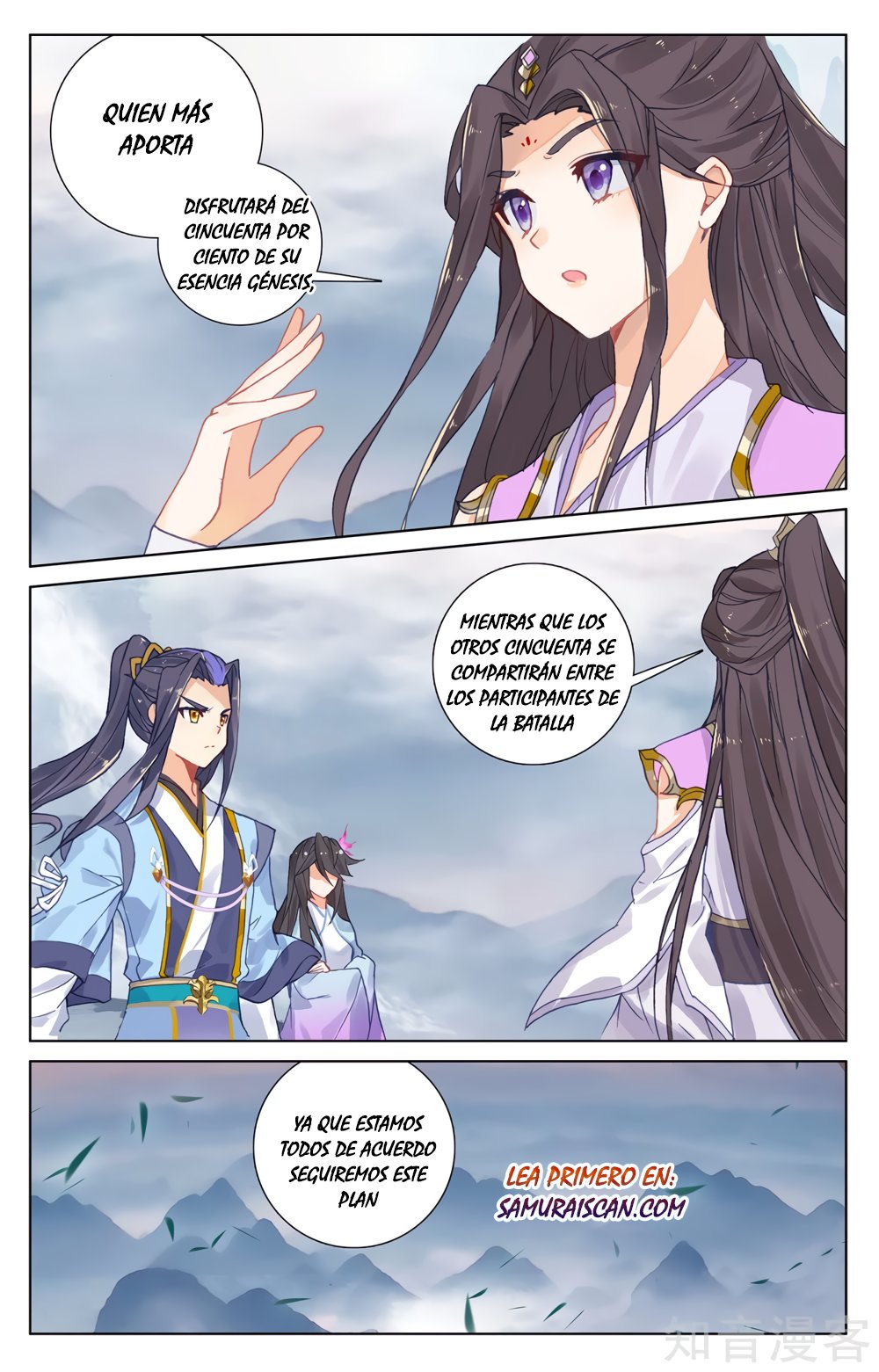 Yuan Zun Capitulo 501 página 9