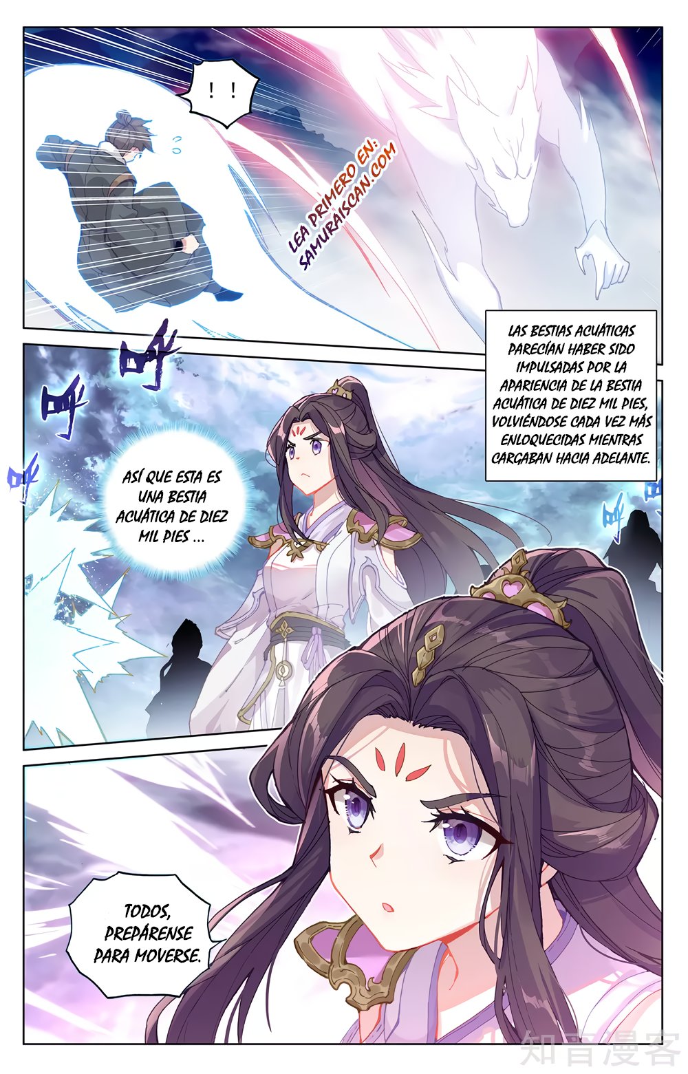 Yuan Zun Capitulo 502 página 10