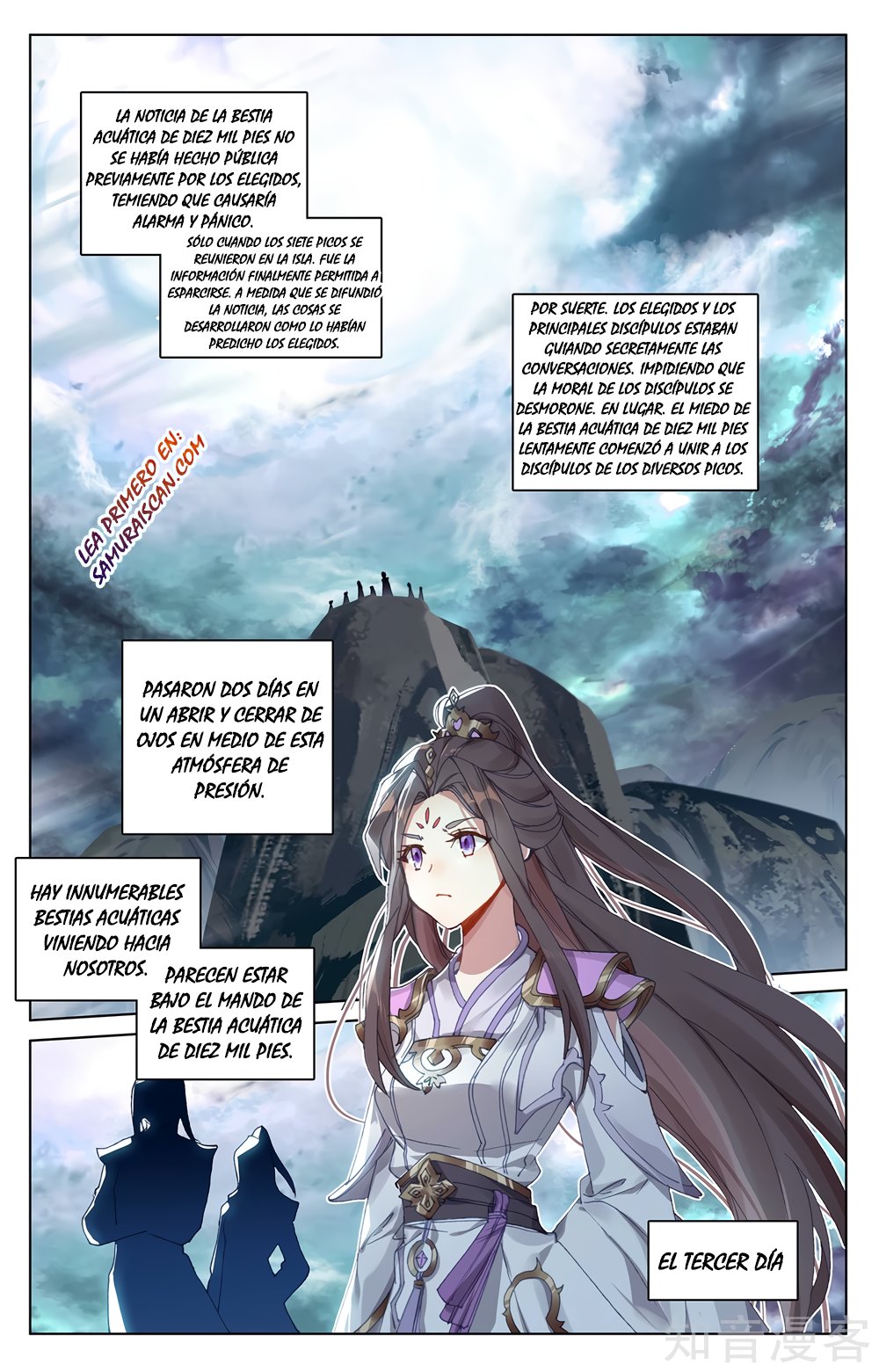 Yuan Zun Capitulo 502 página 3