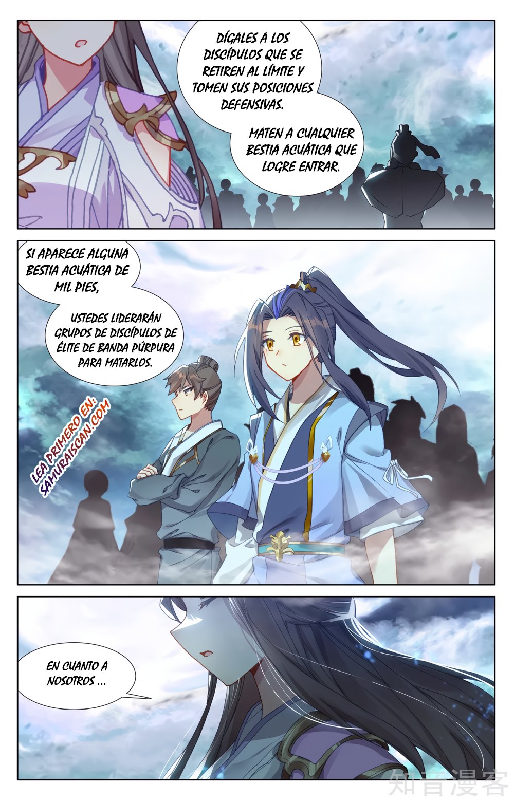 Yuan Zun Capitulo 502 página 4