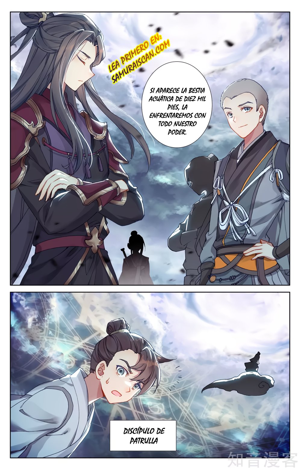Yuan Zun Capitulo 502 página 5