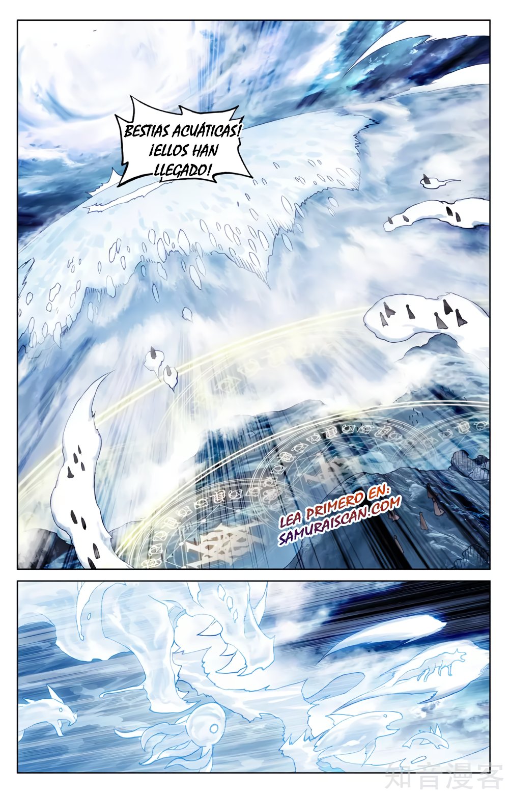 Yuan Zun Capitulo 502 página 6