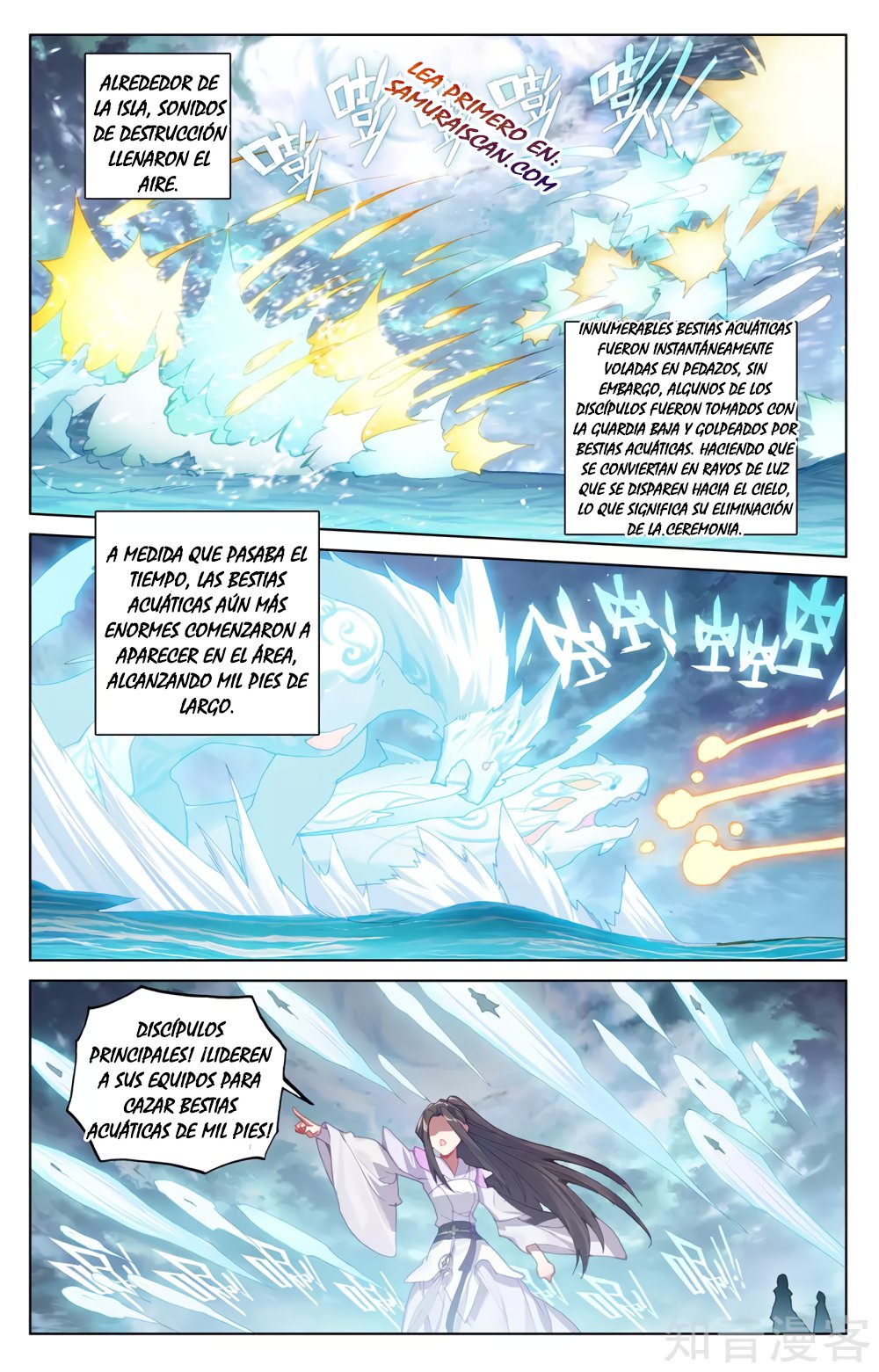 Yuan Zun Capitulo 502 página 7