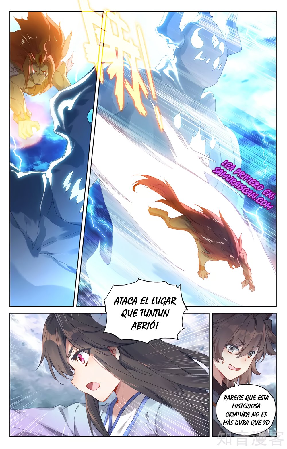 Yuan Zun Capitulo 503 página 7