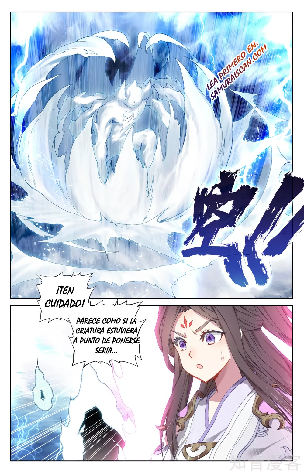 Yuan Zun Capitulo 503 página 9
