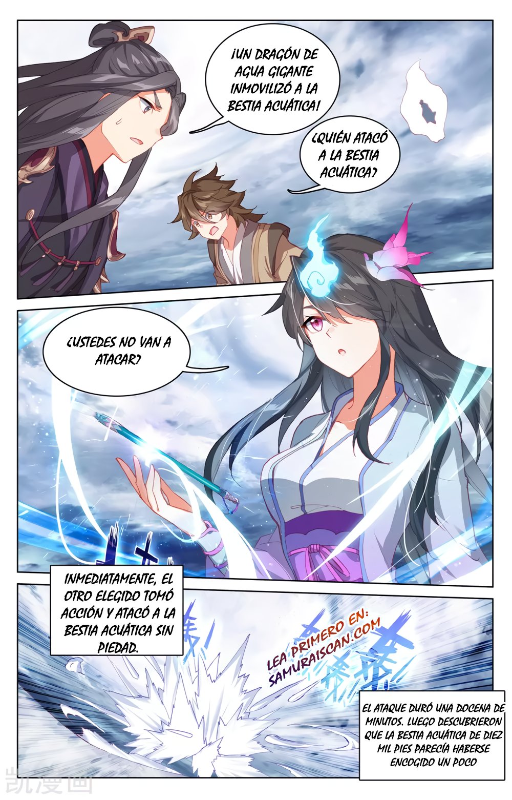 Yuan Zun Capitulo 504 página 5