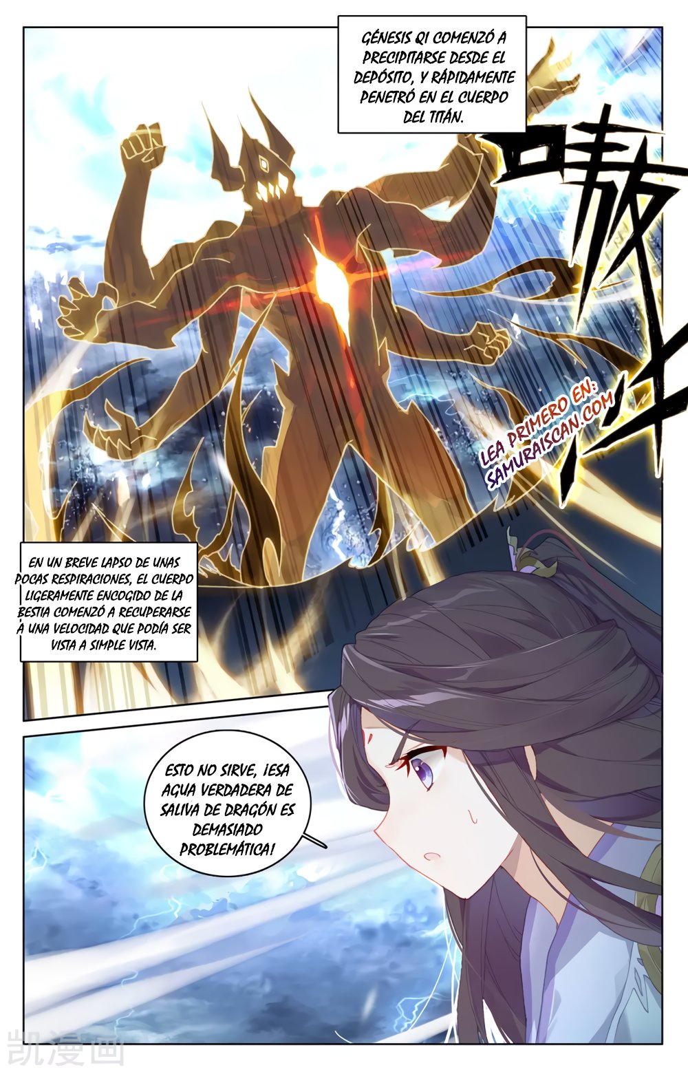 Yuan Zun Capitulo 504 página 6
