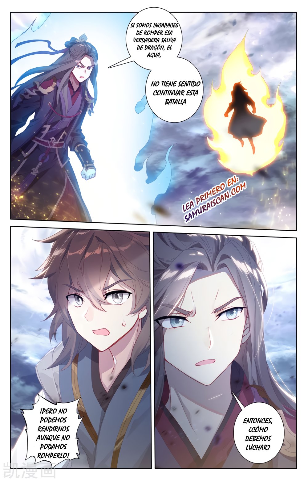 Yuan Zun Capitulo 504 página 7