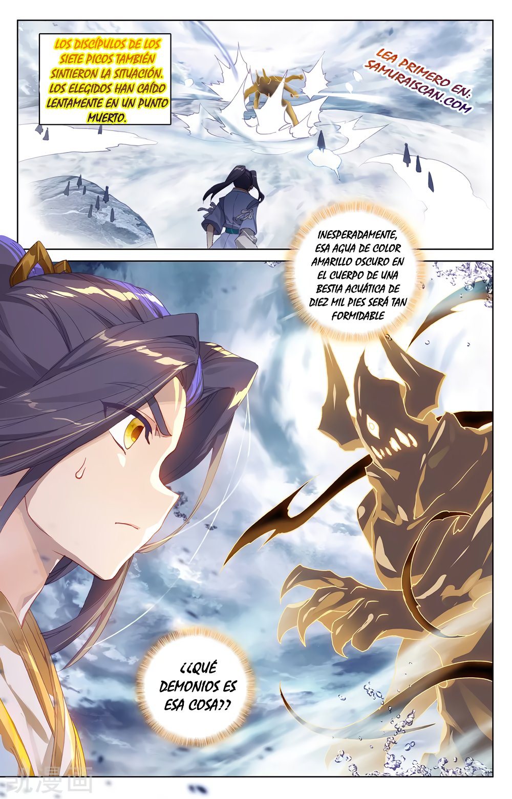 Yuan Zun Capitulo 504 página 8
