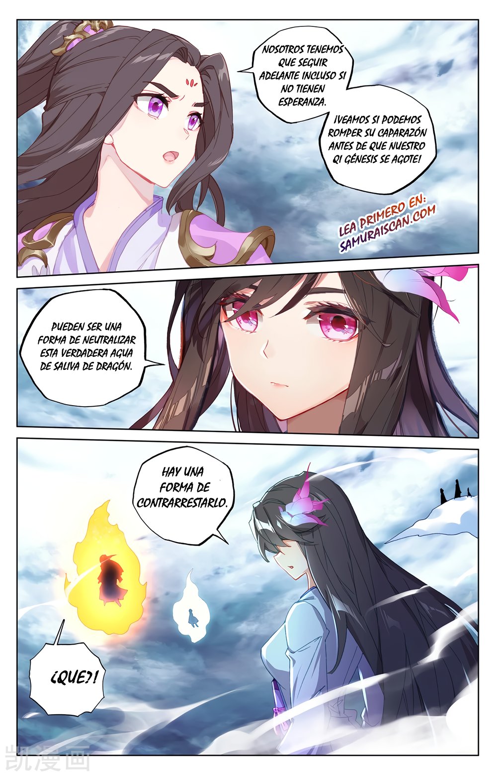 Yuan Zun Capitulo 504 página 9