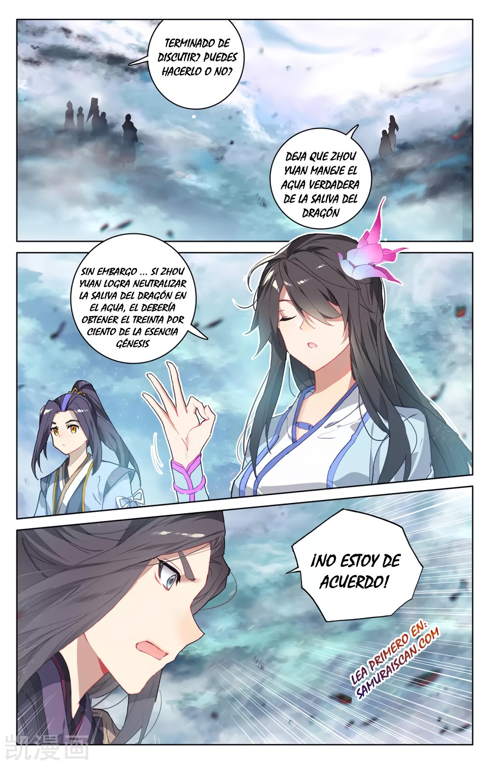 Yuan Zun Capitulo 505 página 10