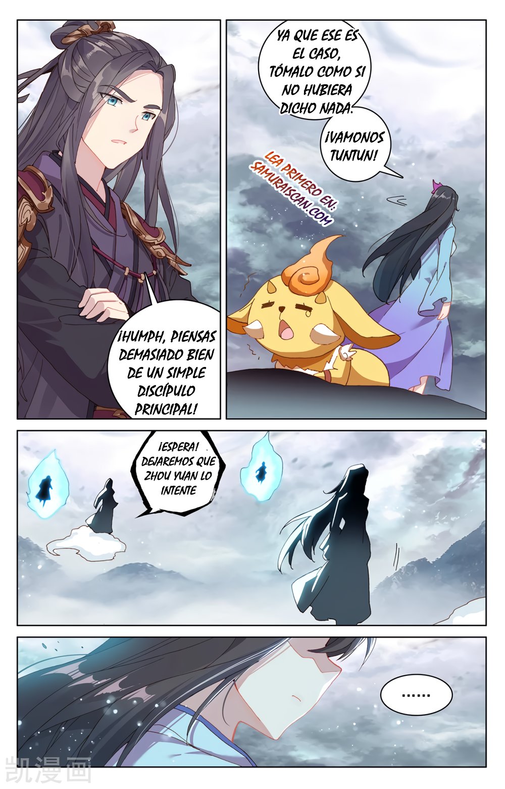 Yuan Zun Capitulo 505 página 3