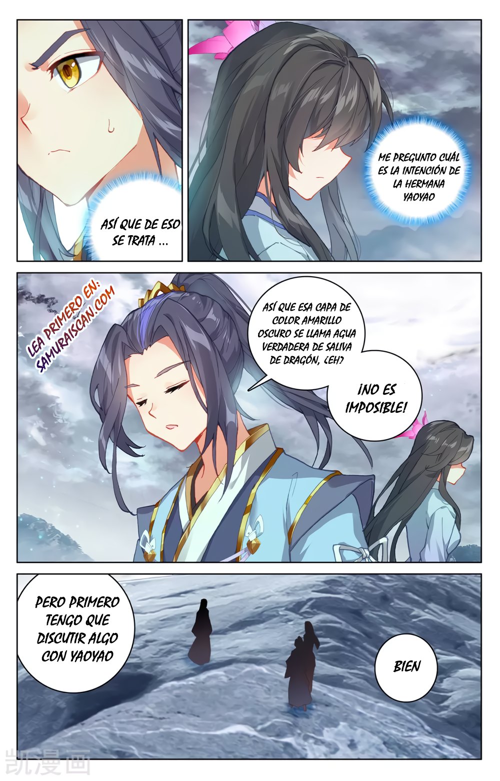 Yuan Zun Capitulo 505 página 5