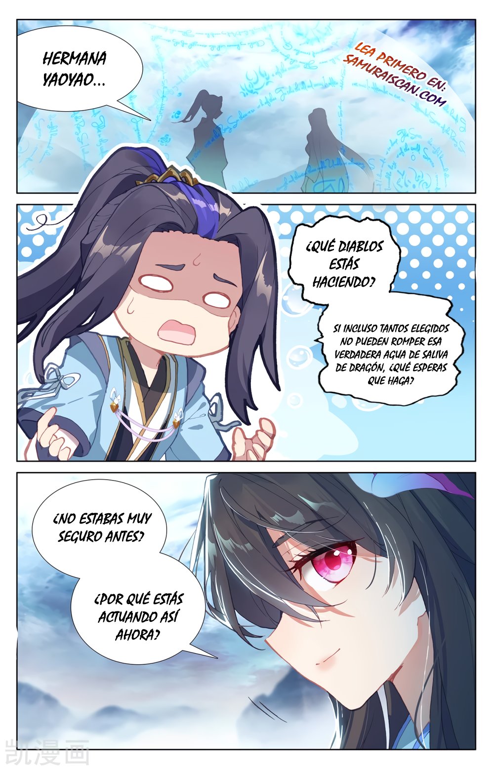 Yuan Zun Capitulo 505 página 6