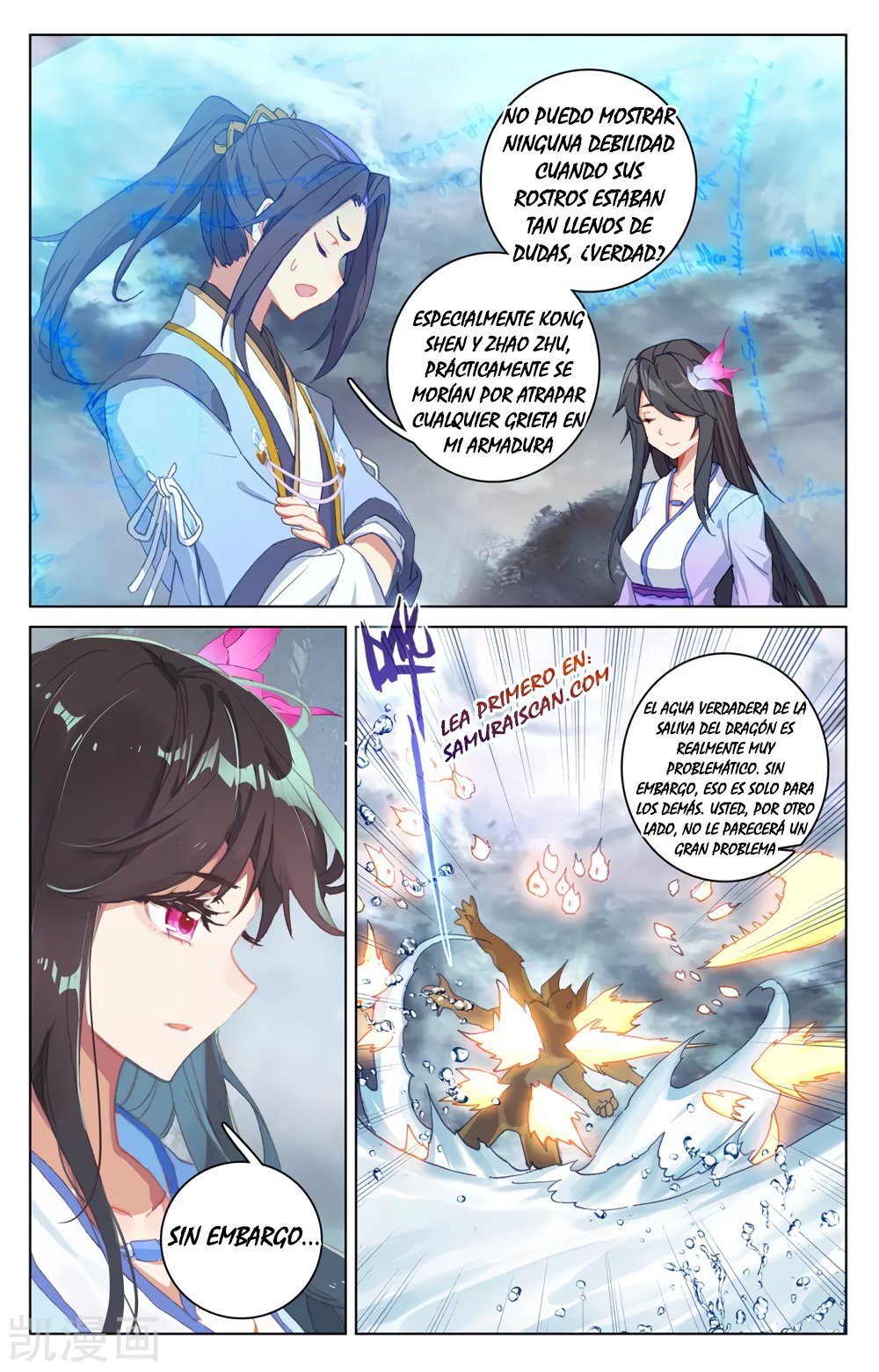 Yuan Zun Capitulo 505 página 7