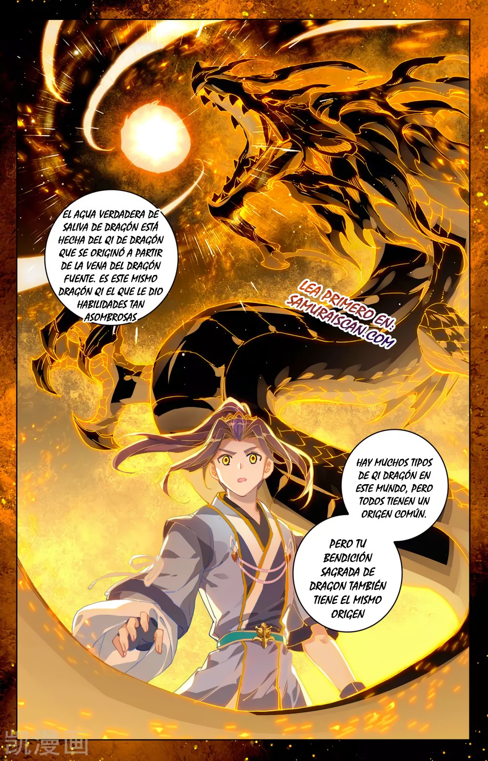 Yuan Zun Capitulo 505 página 8