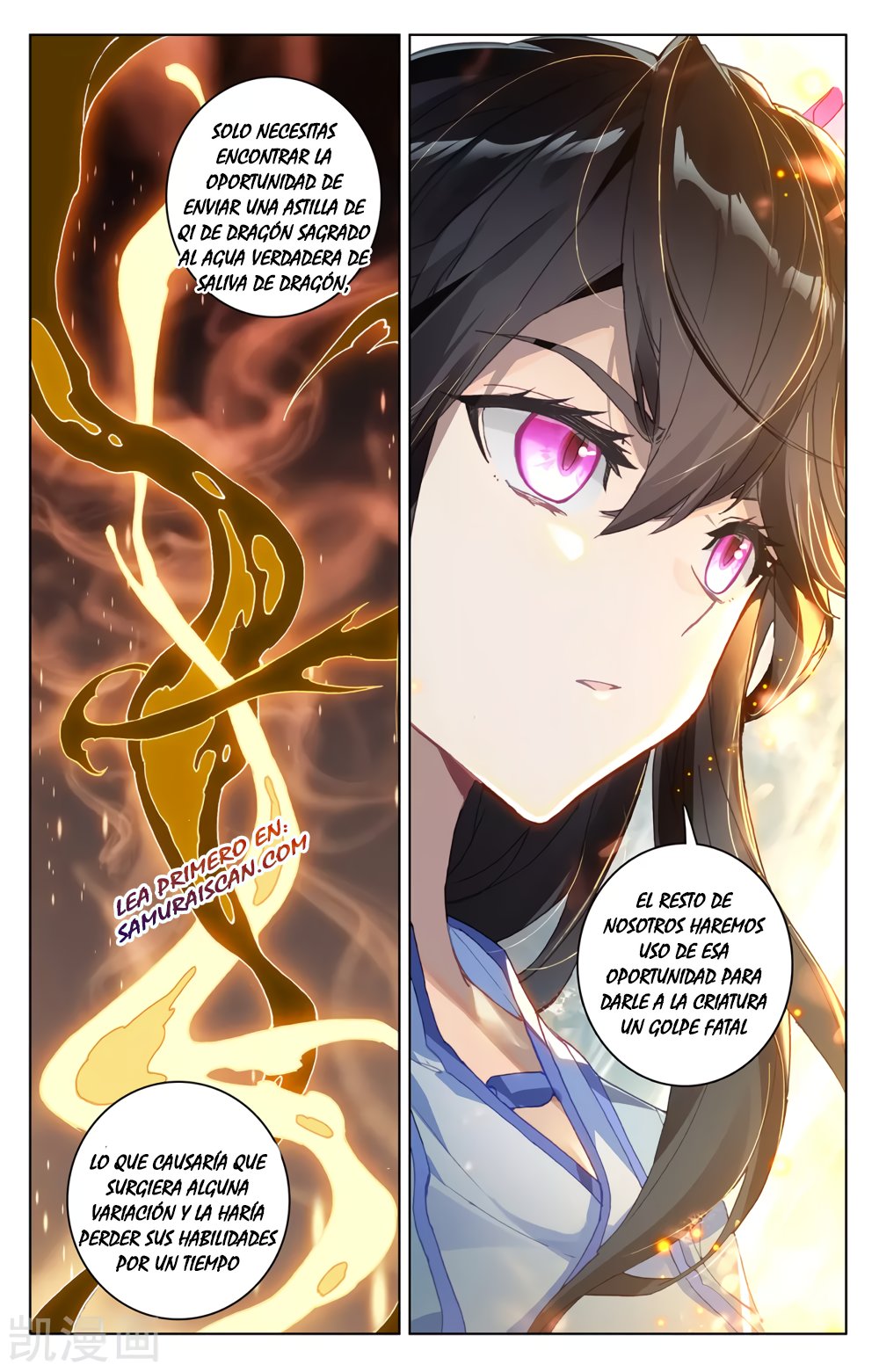 Yuan Zun Capitulo 505 página 9