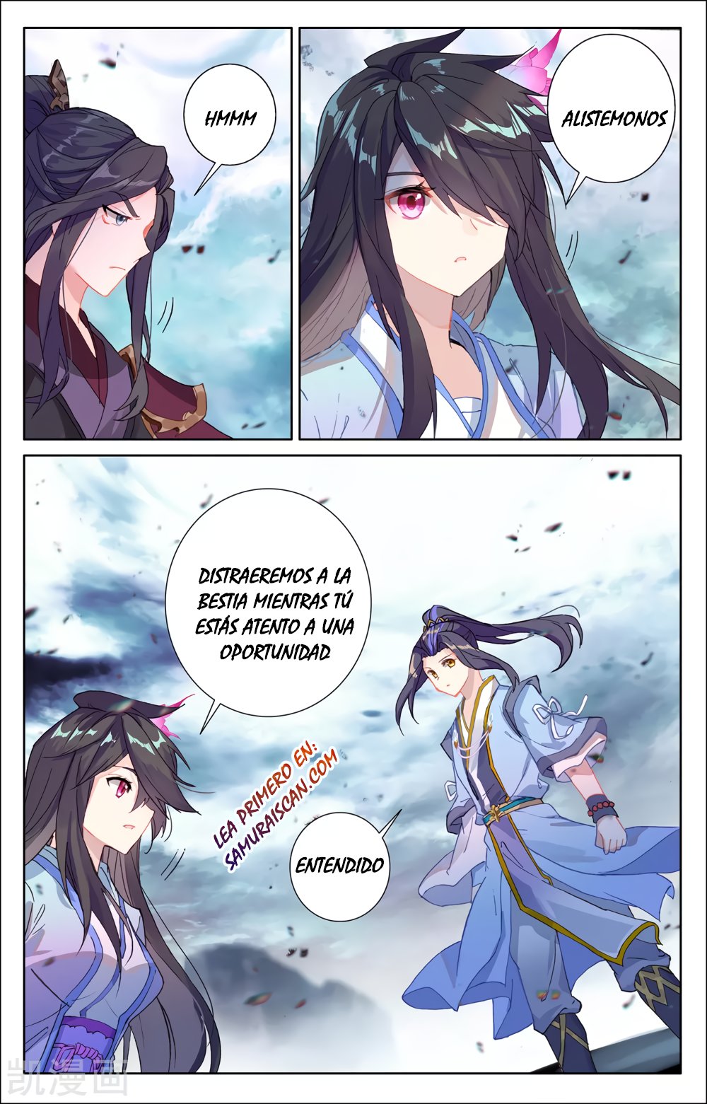Yuan Zun Capitulo 506 página 5