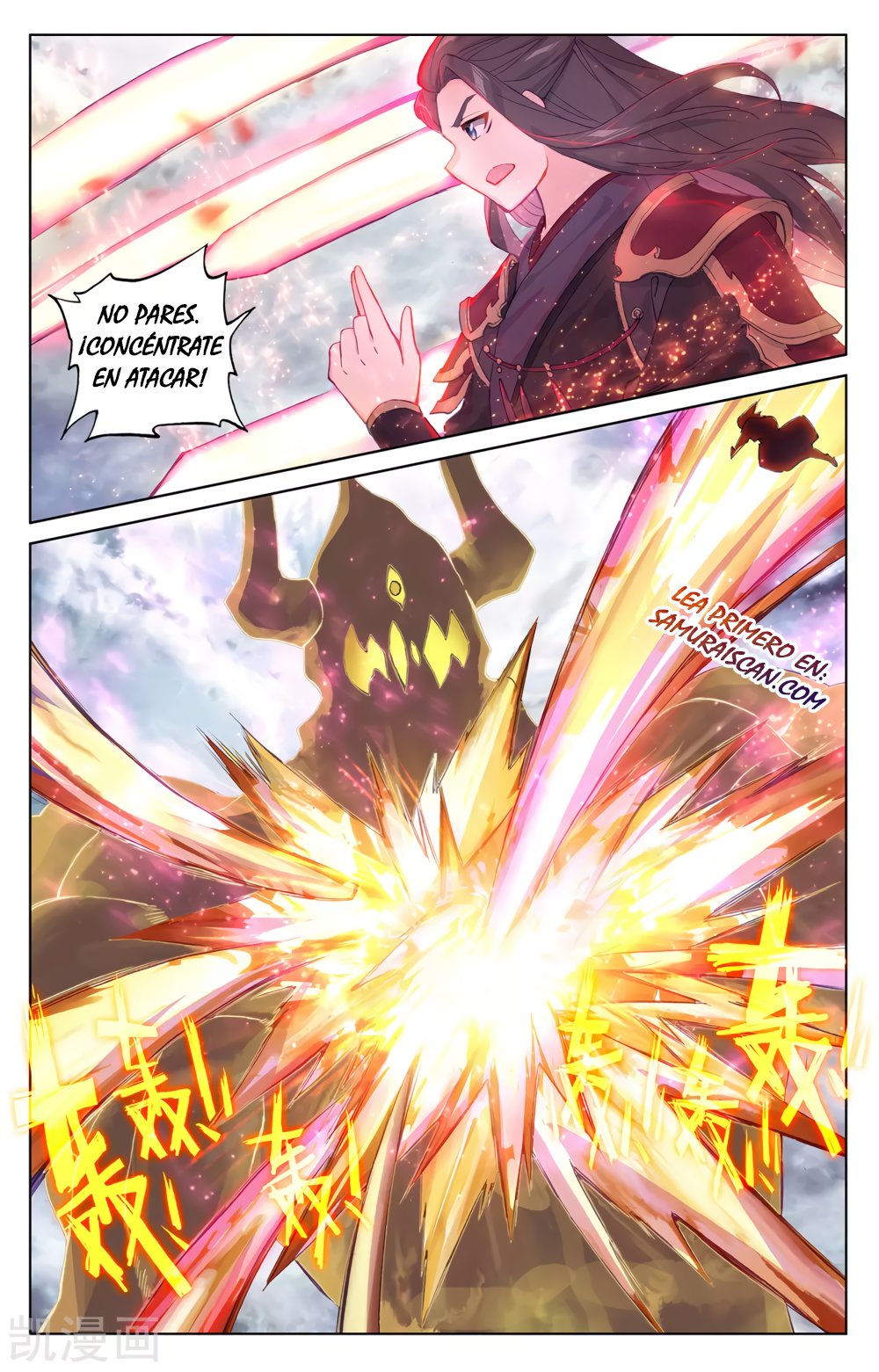 Yuan Zun Capitulo 506 página 8