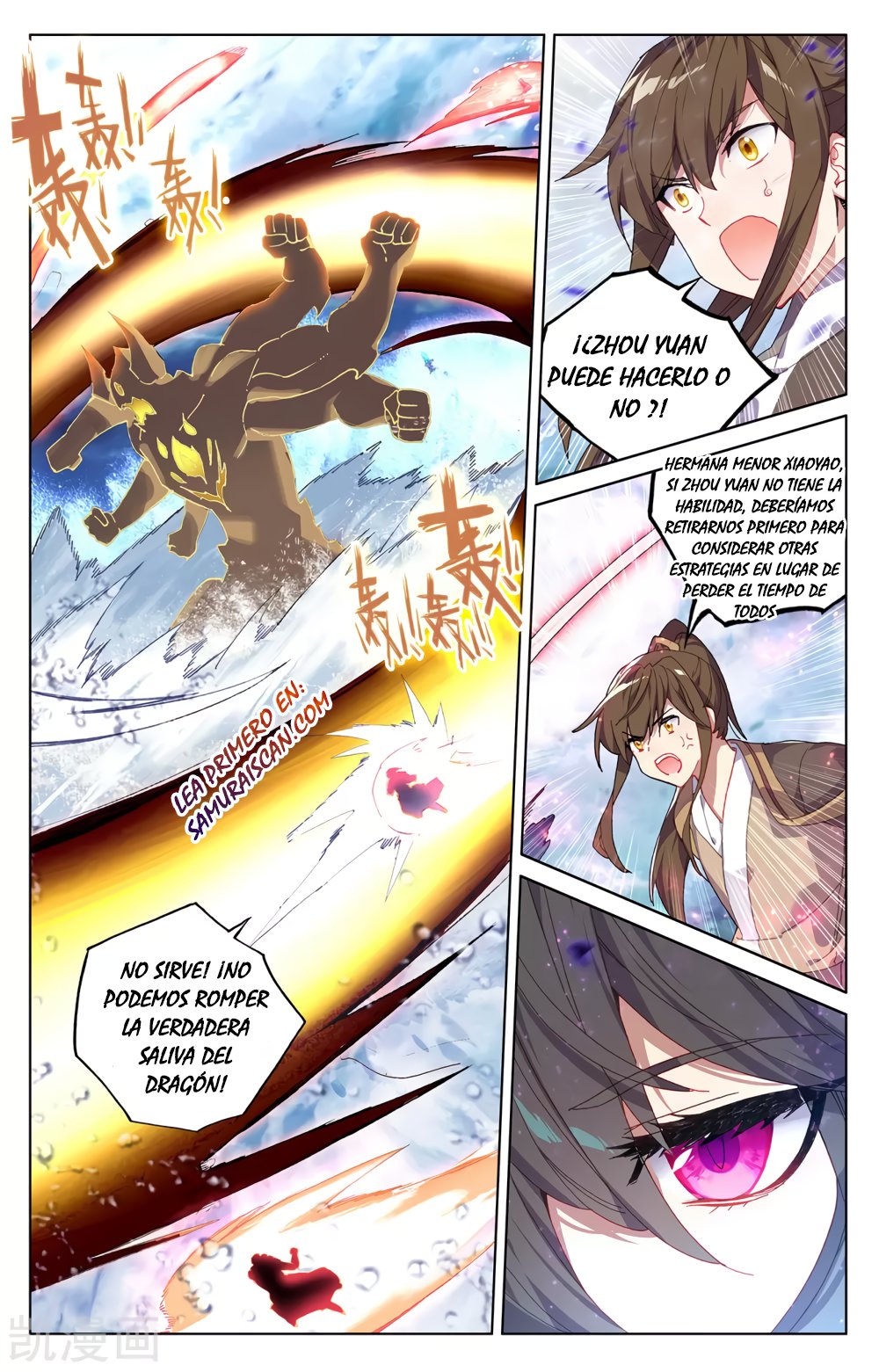 Yuan Zun Capitulo 506 página 9