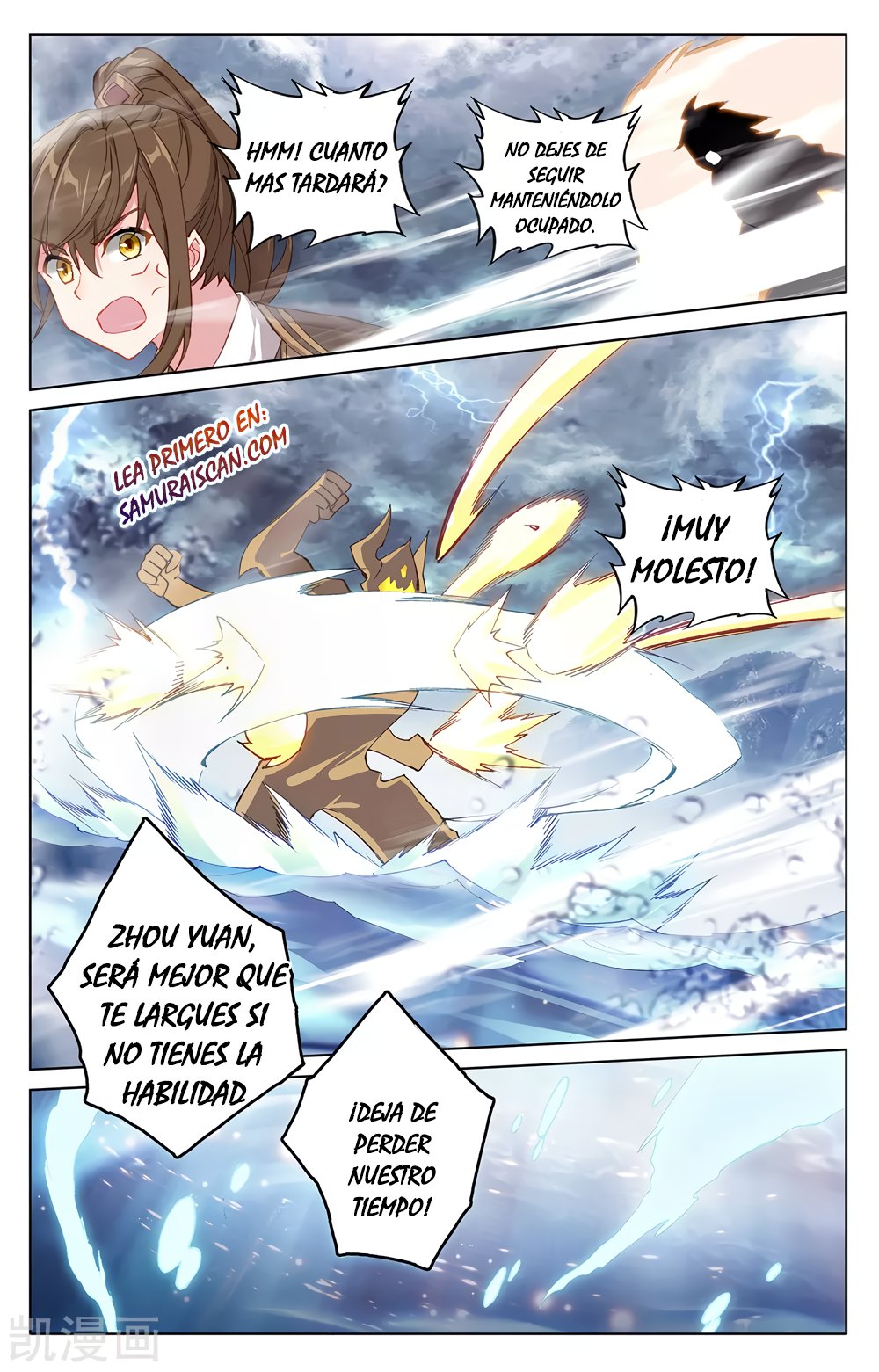 Yuan Zun Capitulo 507 página 3