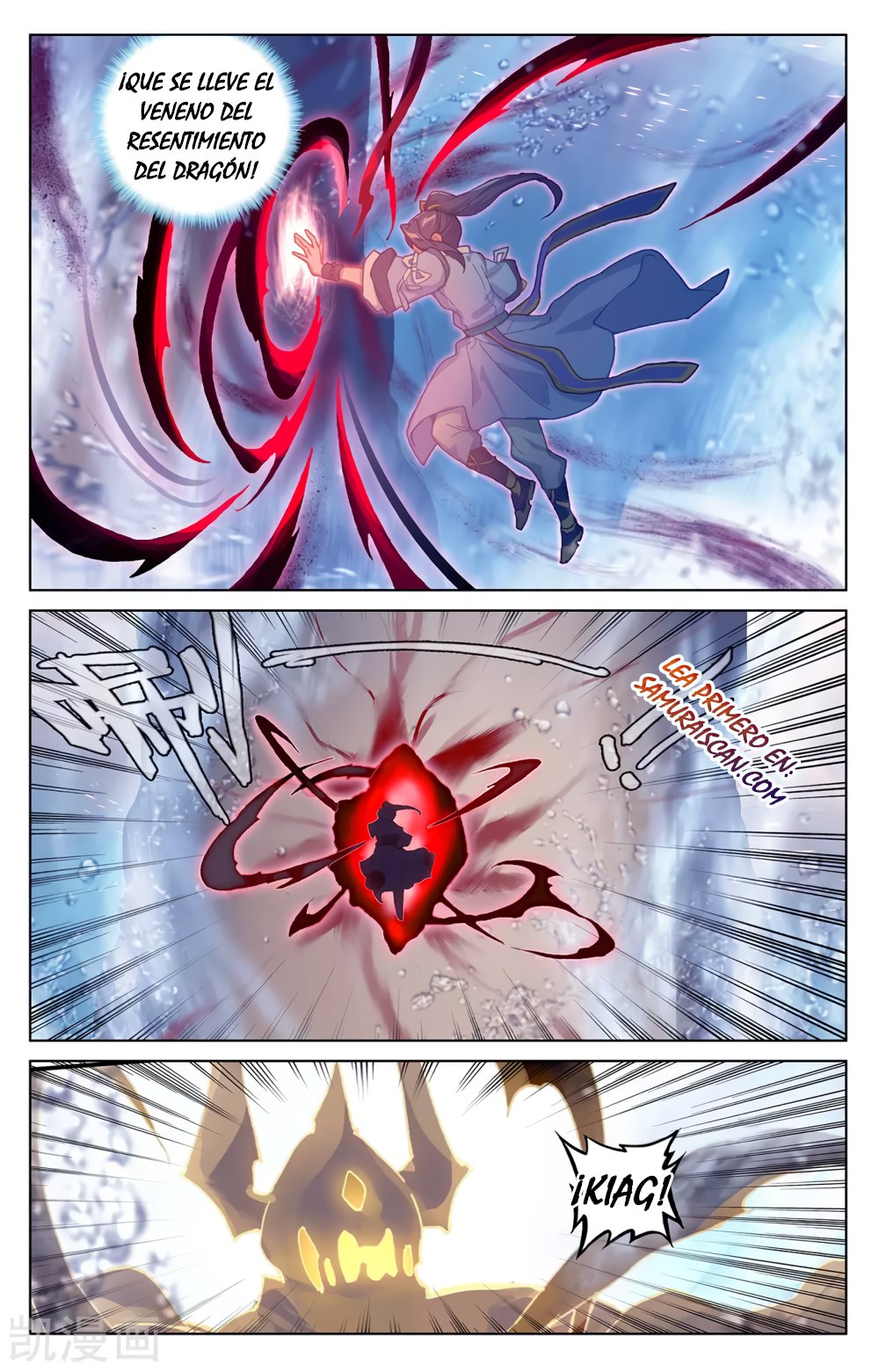 Yuan Zun Capitulo 507 página 5