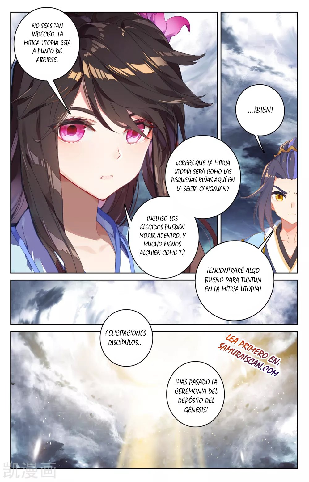 Yuan Zun Capitulo 509 página 10