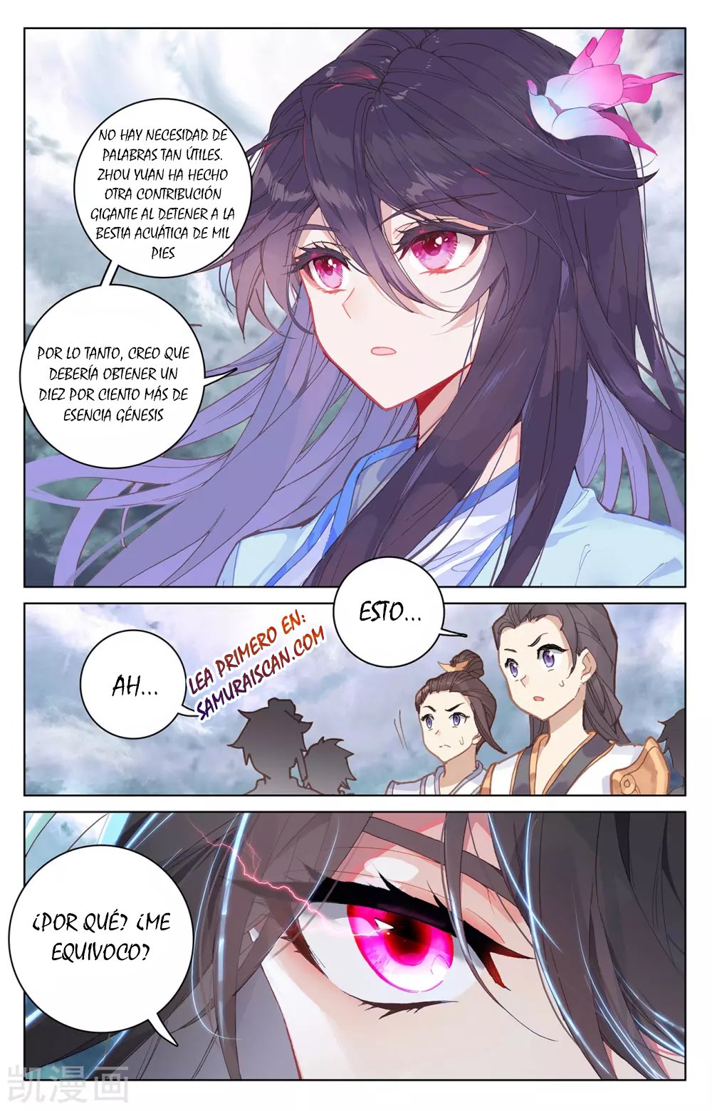 Yuan Zun Capitulo 509 página 4