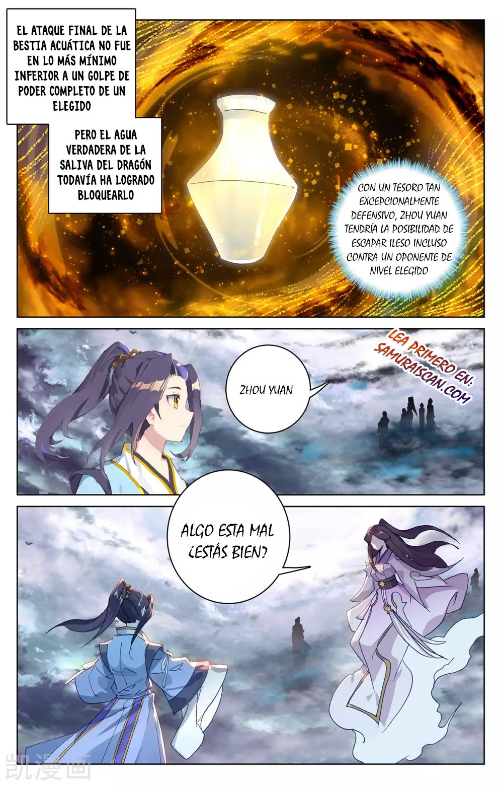 Yuan Zun Capitulo 509 página 6