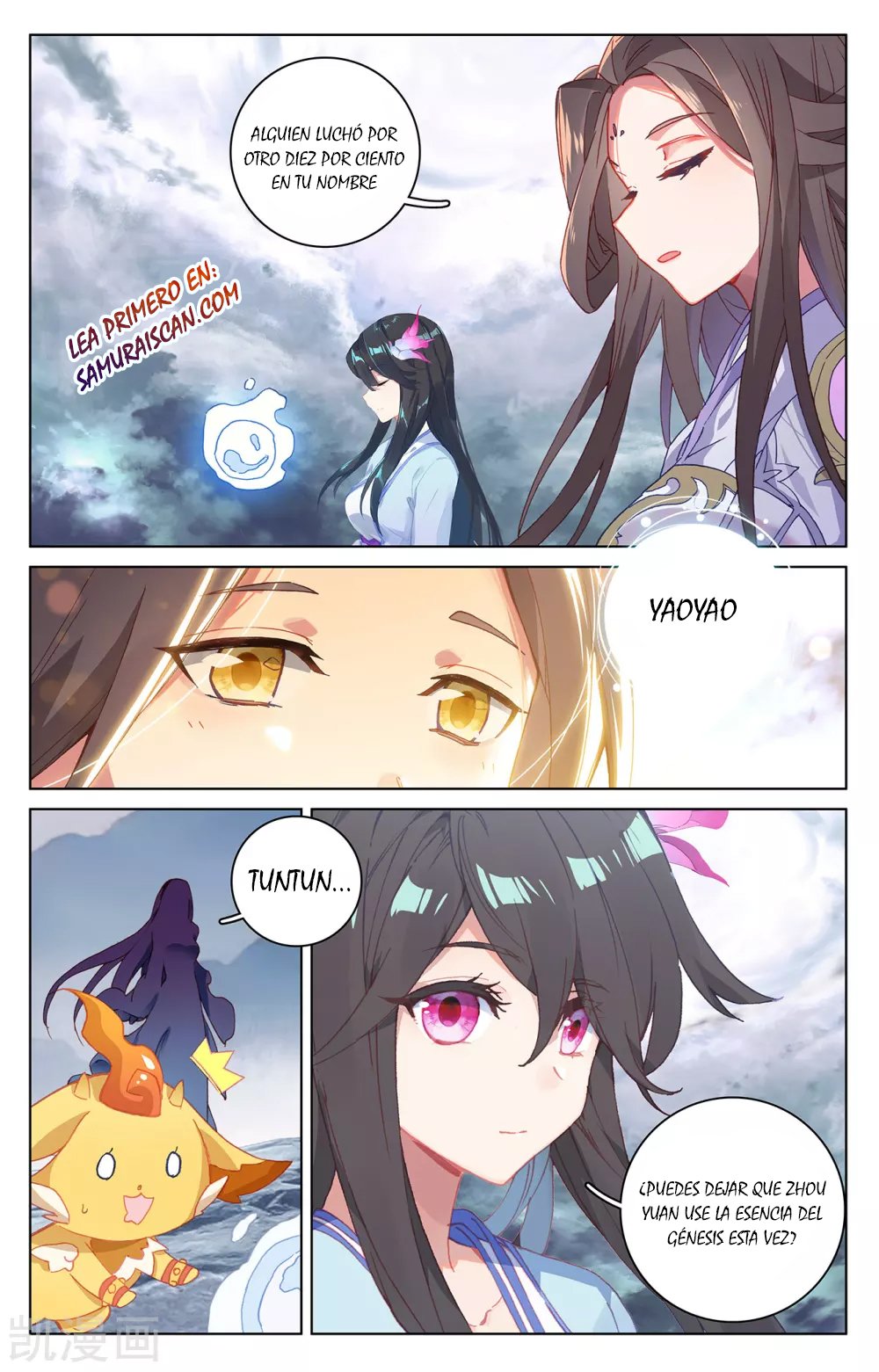 Yuan Zun Capitulo 509 página 8