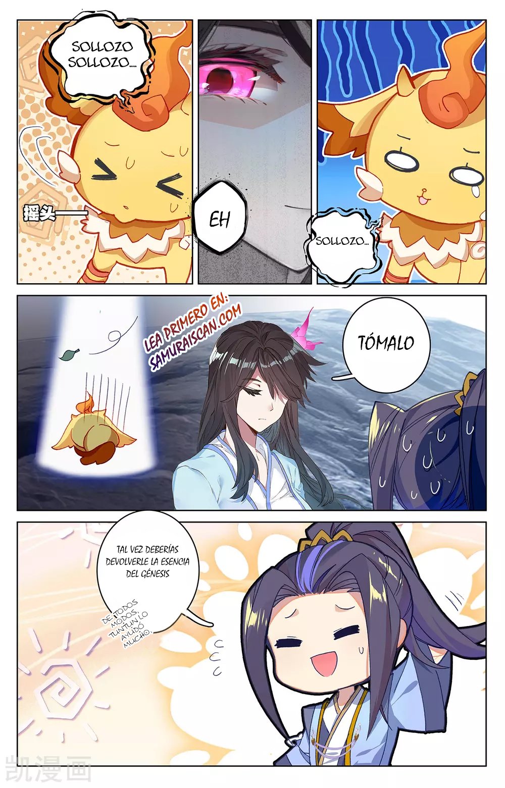 Yuan Zun Capitulo 509 página 9