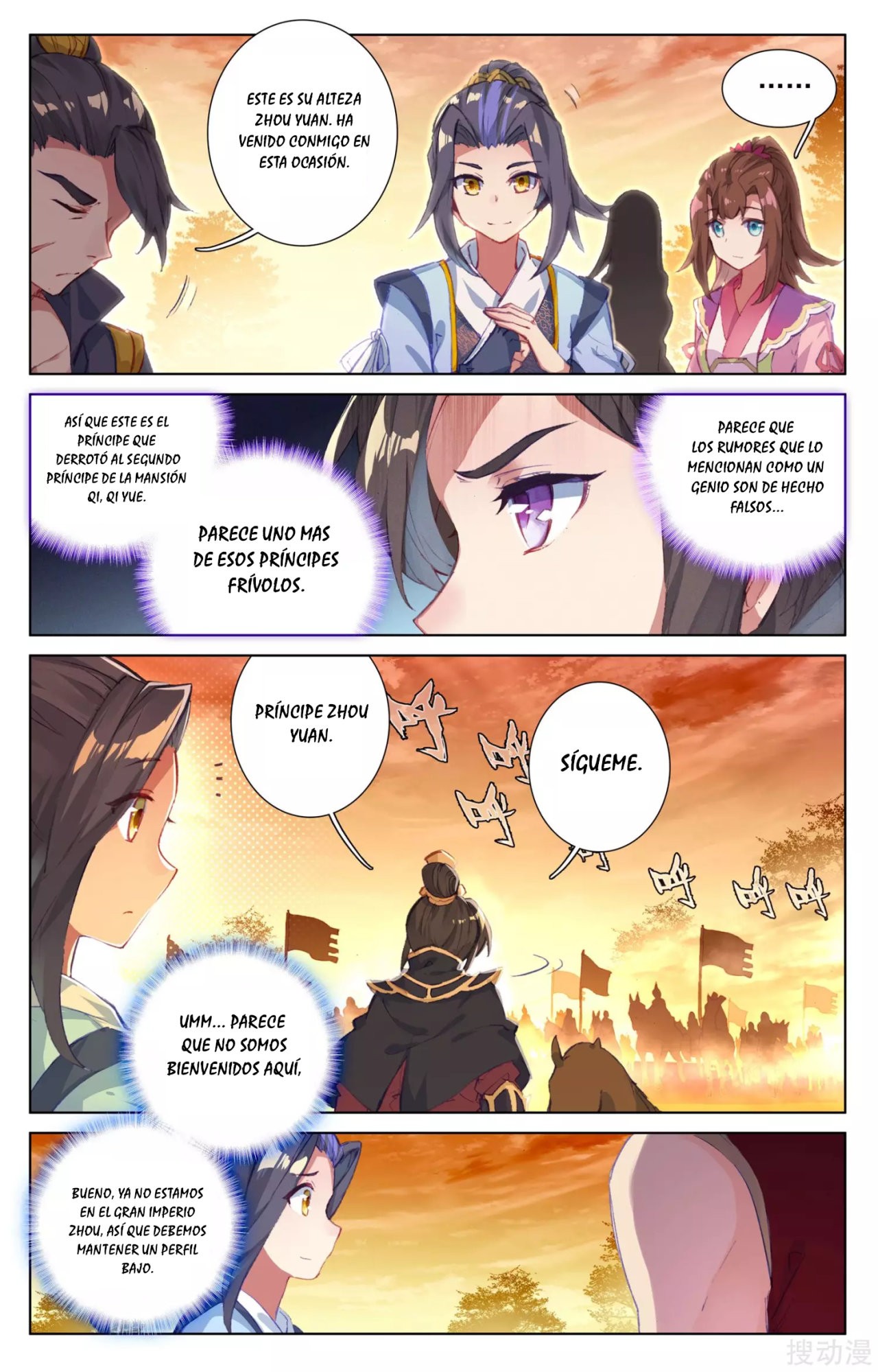 Yuan Zun Capitulo 51 página 7