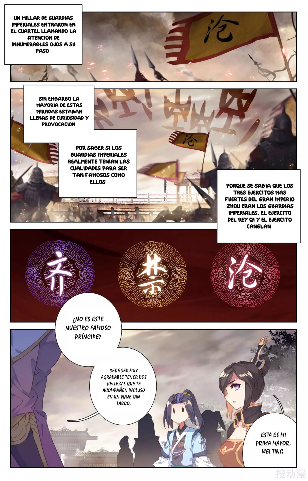Yuan Zun Capitulo 51 página 8