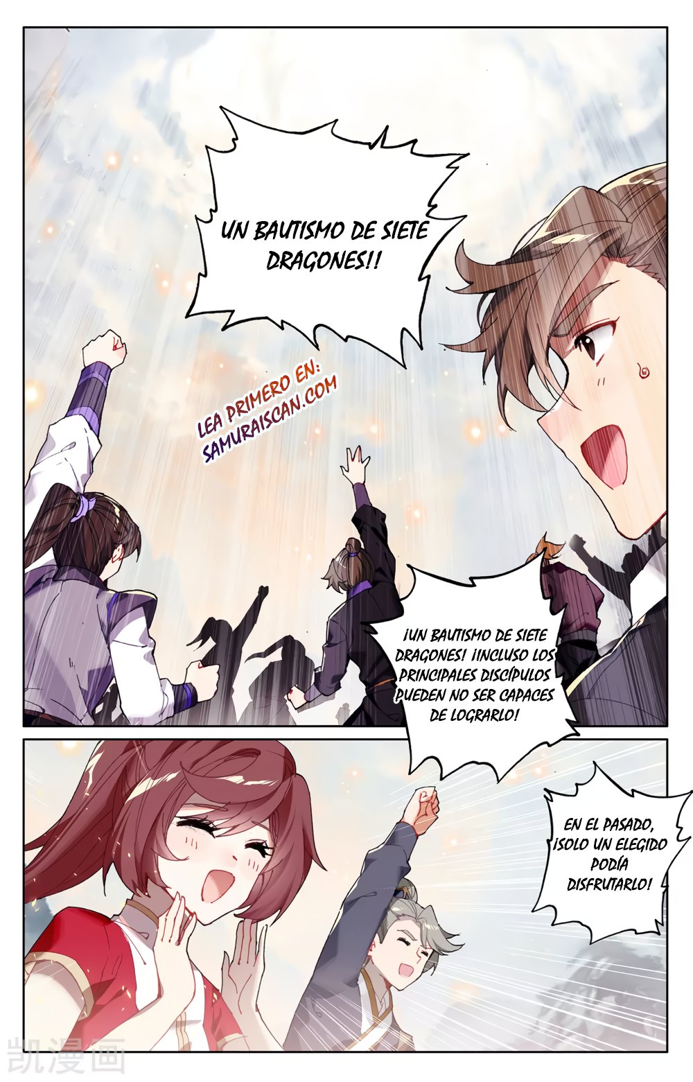 Yuan Zun Capitulo 510 página 10