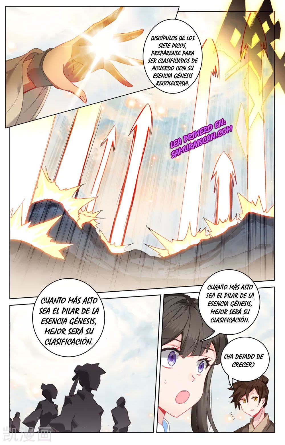Yuan Zun Capitulo 510 página 4