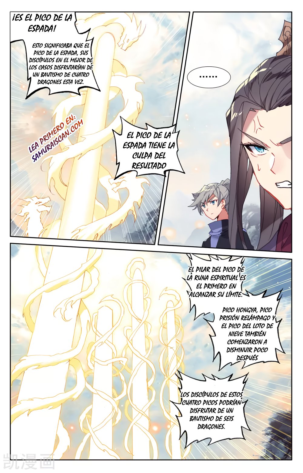 Yuan Zun Capitulo 510 página 5