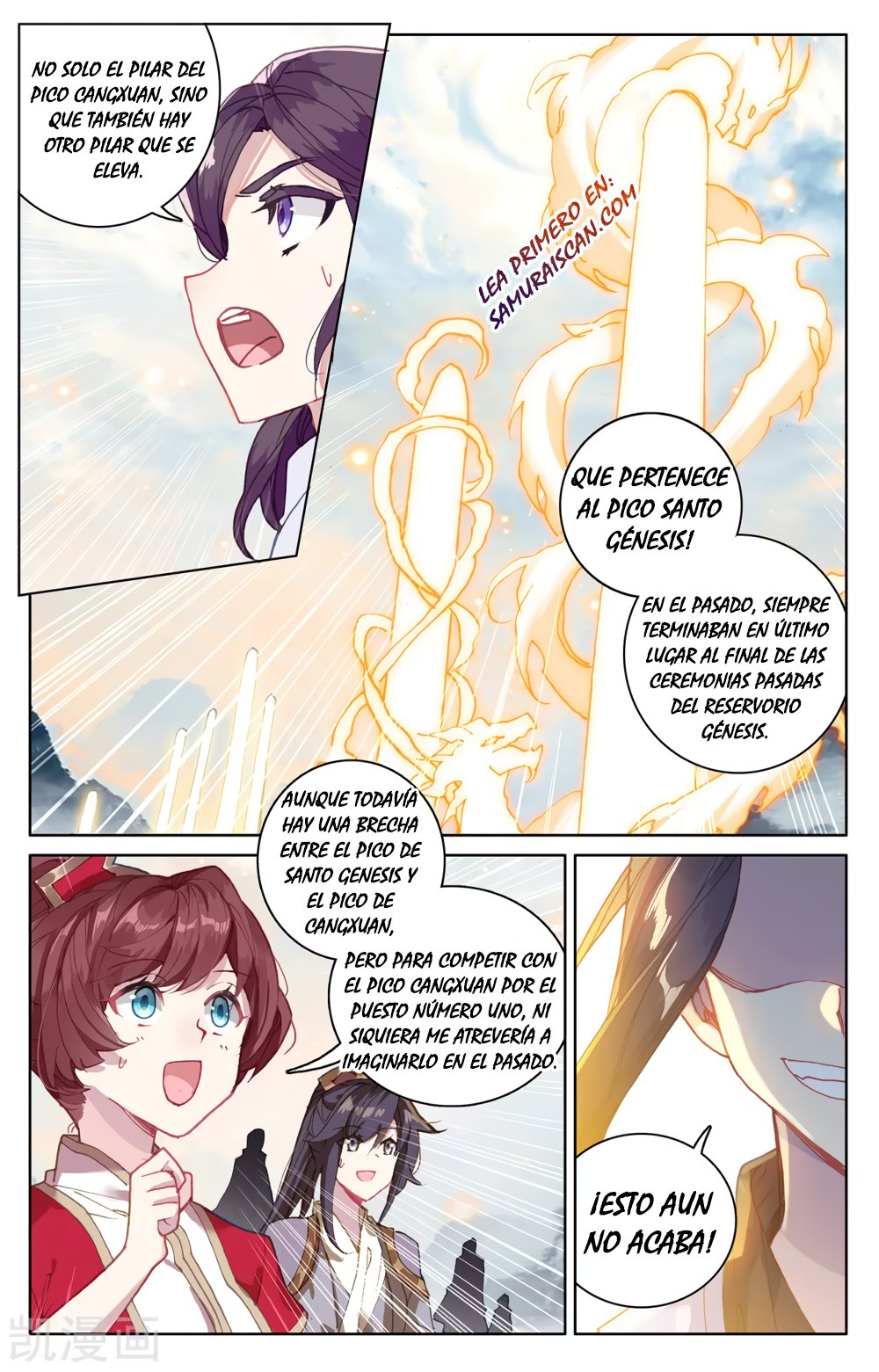 Yuan Zun Capitulo 510 página 6