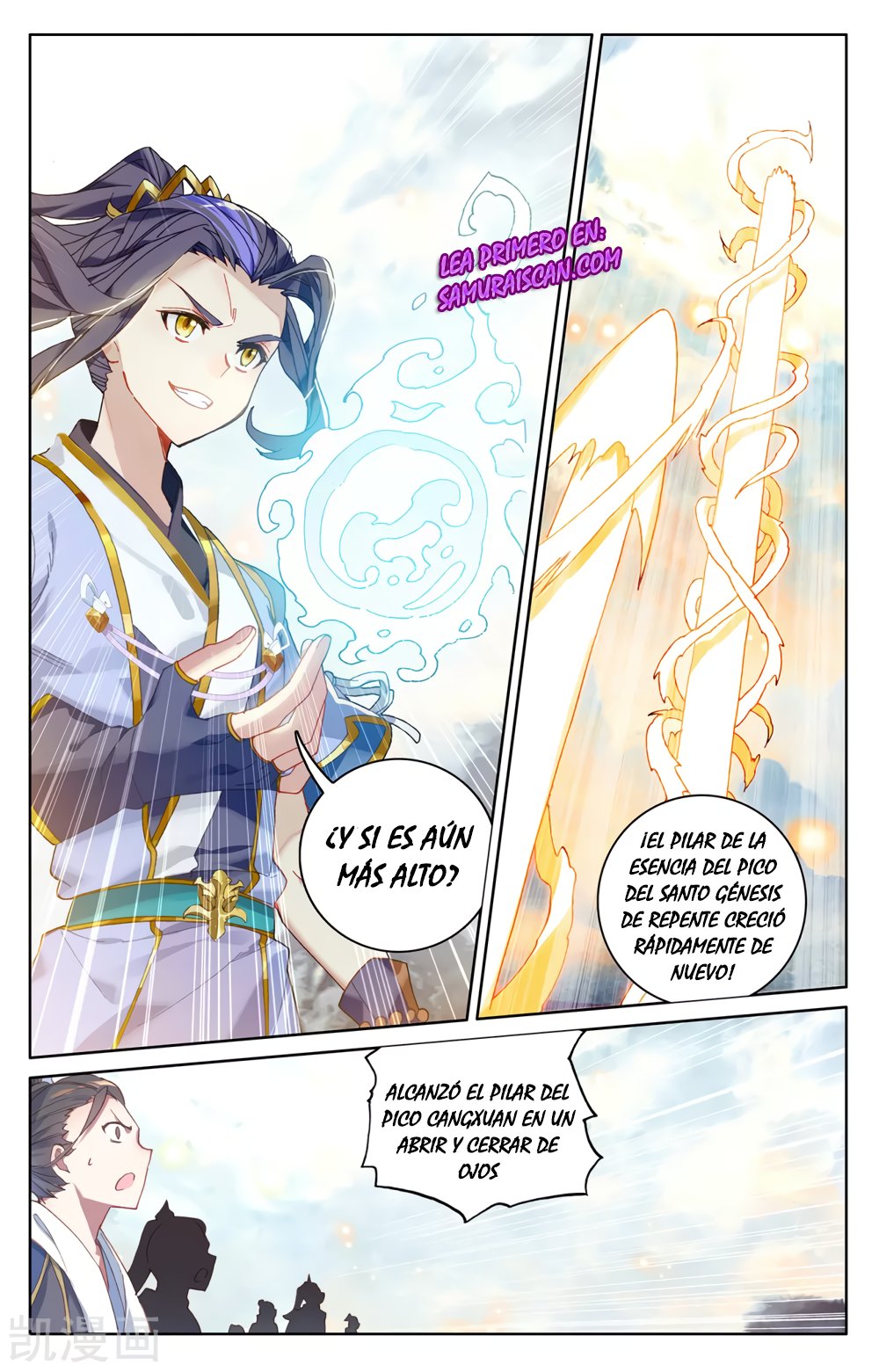 Yuan Zun Capitulo 510 página 7