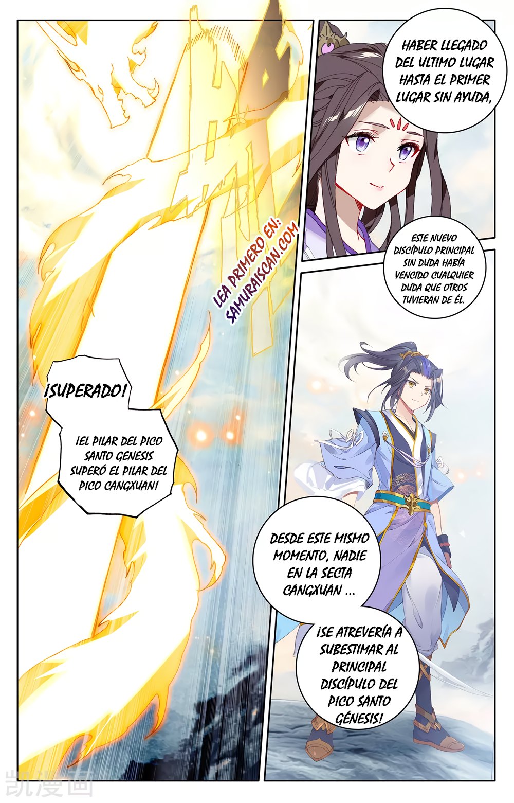 Yuan Zun Capitulo 510 página 8