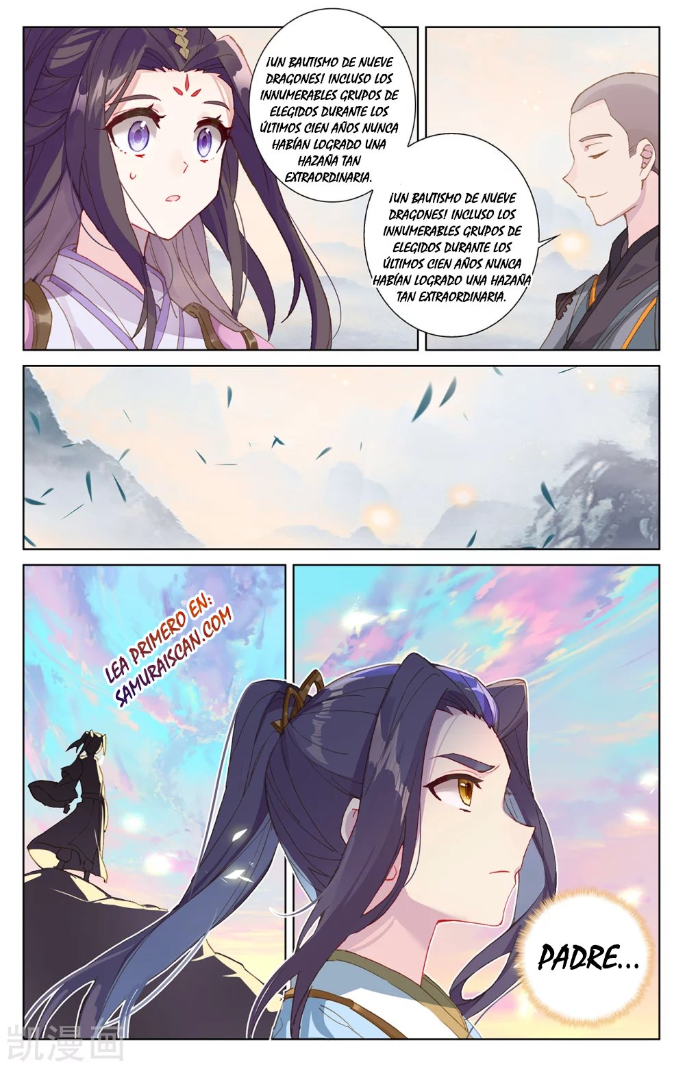Yuan Zun Capitulo 511 página 5