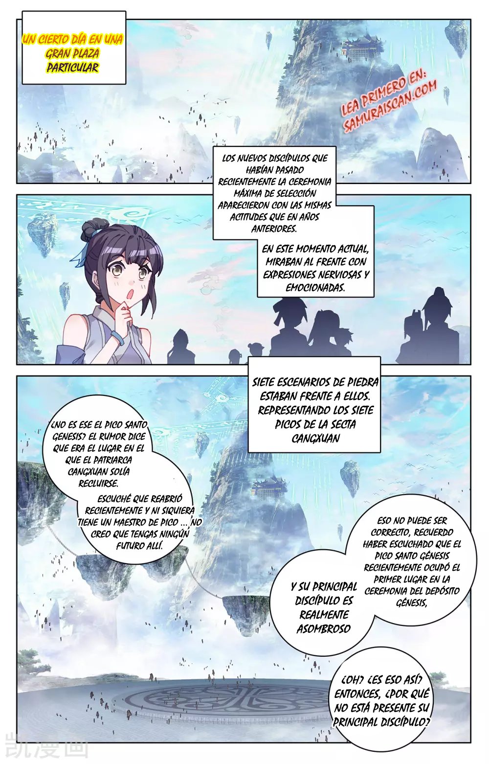 Yuan Zun Capitulo 511 página 8