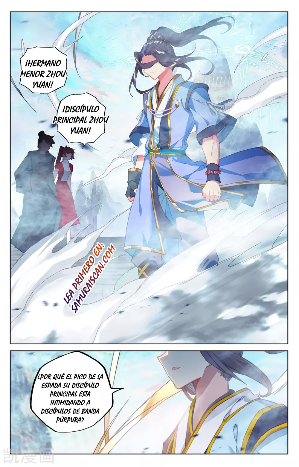 Yuan Zun Capitulo 512 página 10