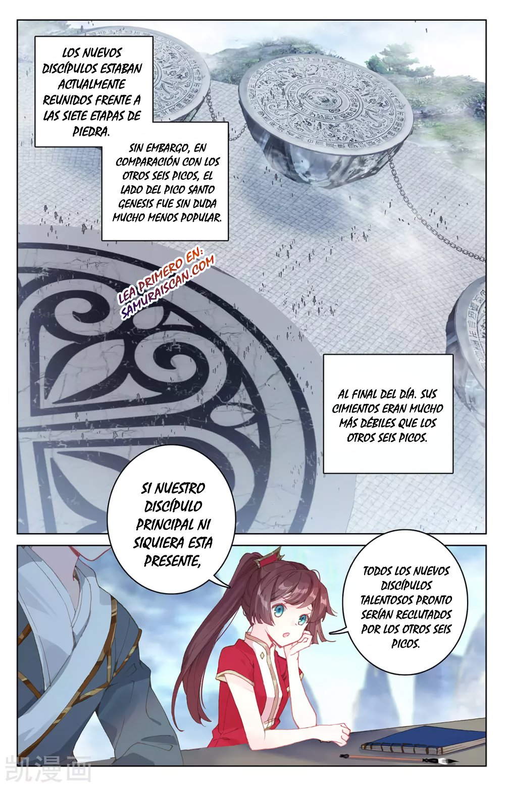 Yuan Zun Capitulo 512 página 3