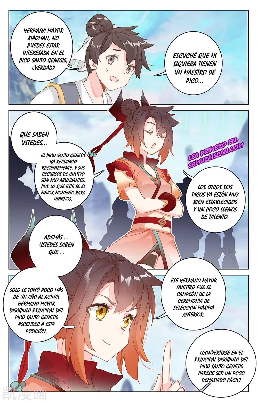 Yuan Zun Capitulo 512 página 5